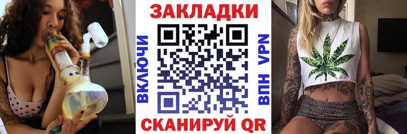 Где продают наркотики Болгар Альфа ПВП  Мефедрон  Гашиш  Кокаин 