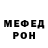 МЕТАДОН VHQ Bermet Bayalieva