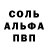 Меф мяу мяу VHQ Jill Andrik