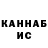Кетамин VHQ Marc SS