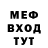 МЕТАДОН белоснежный Wallrus