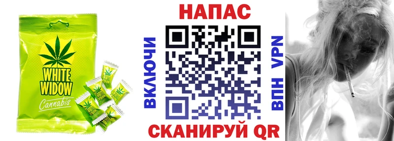 Печенье с ТГК конопля  Болгар 