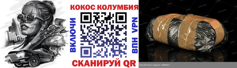 купить наркотик  Болгар  дарк нет формула  Кокаин FishScale 