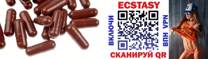 Ecstasy Philipp Plein  Болгар 