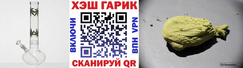 Гашиш хэш  Болгар 