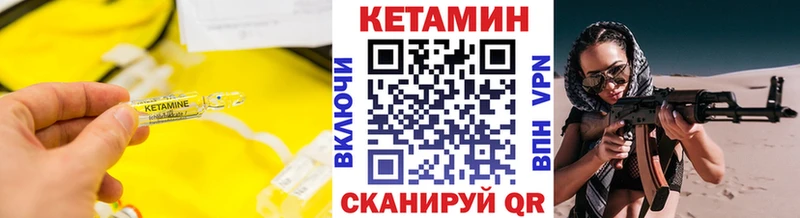 КЕТАМИН VHQ Болгар