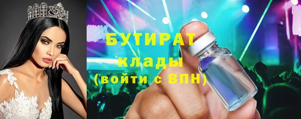 амф Богородск