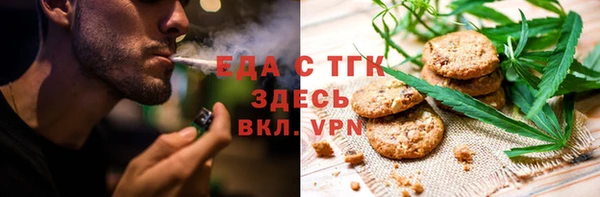 кокаин Белоозёрский