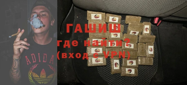 кокаин Белоозёрский