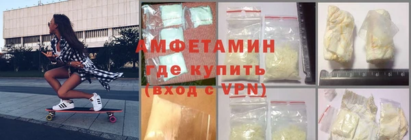 кокаин Михайловск