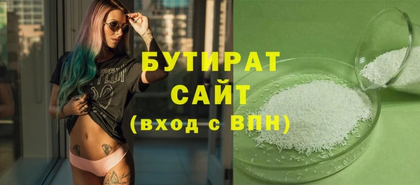 дживик Беломорск