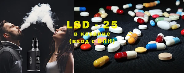 скорость Белокуриха