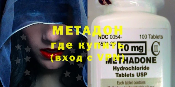 кокаин Белоозёрский