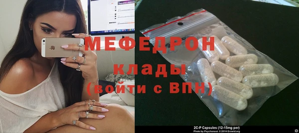 скорость Белокуриха
