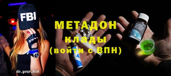 кокаин Белоозёрский