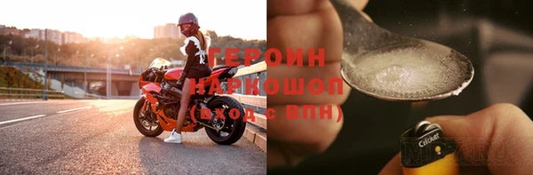 кокаин Белоозёрский