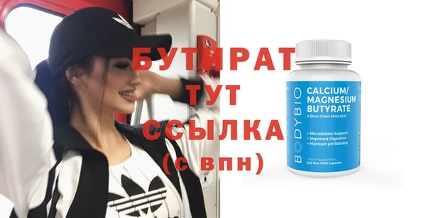 кокаин Белоозёрский
