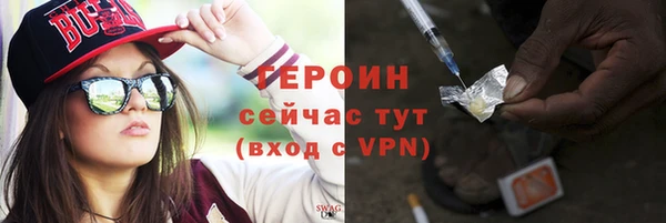 амф Богородск