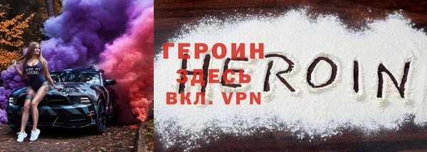 скорость Белокуриха