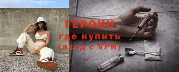 кокаин Белоозёрский