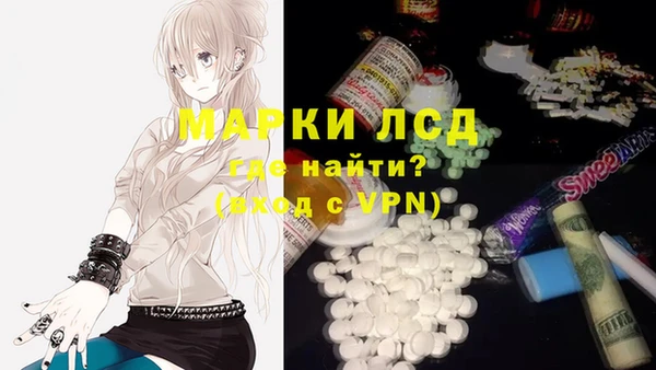 кокаин Белоозёрский