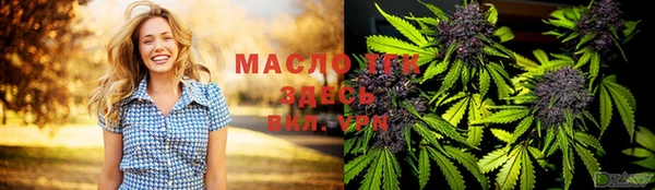 скорость Белокуриха