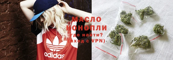 скорость Белокуриха