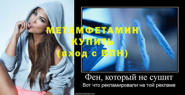 герыч Михайловка