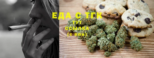 скорость Белокуриха