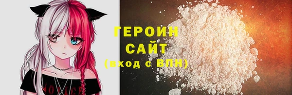 скорость Белокуриха