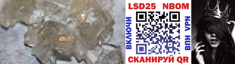 LSD-25 экстази кислота закладка Болгар