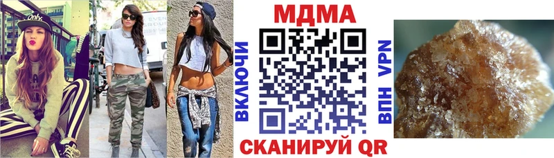 MDMA Molly  купить  цена  Болгар 