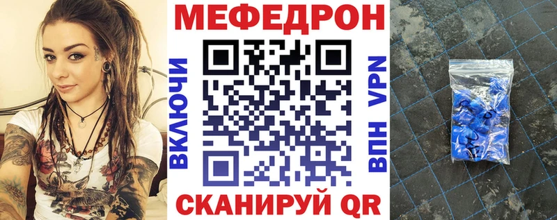 Мефедрон VHQ  Болгар 