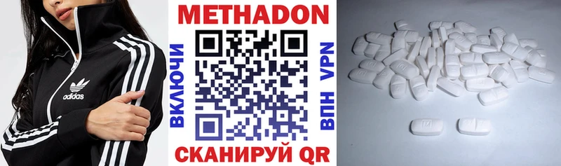 МЕТАДОН мёд  Болгар 