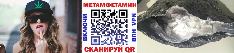 Метамфетамин кристалл  Болгар 